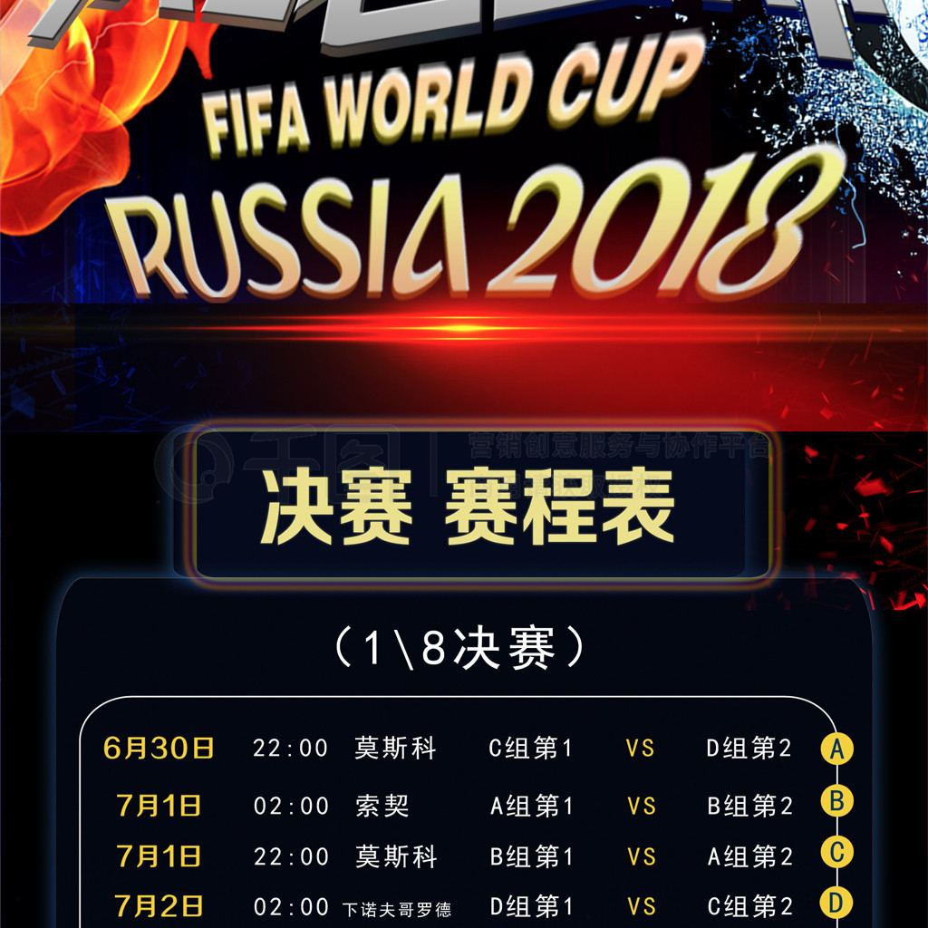 企业宣传海报设计_公司宣传海报设计制作安装