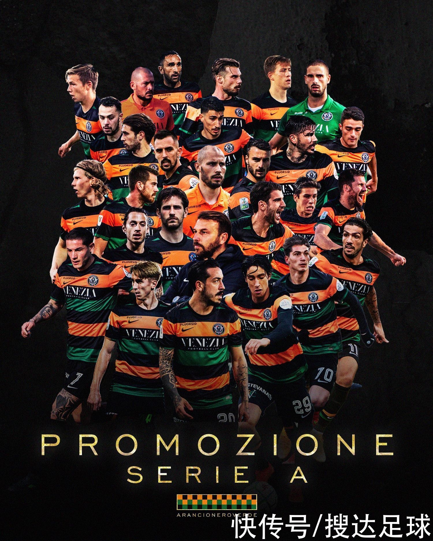 水上运动会会徽设计欣赏