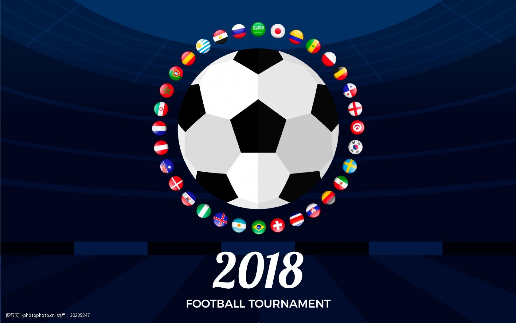 东莞川宇绿色科技公司标志设计案例