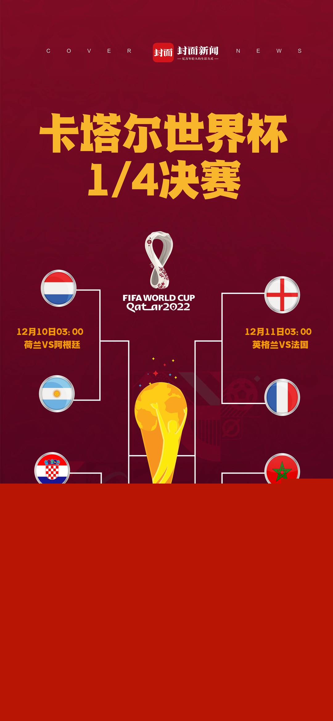 满佳电子品牌VI设计-logo设计